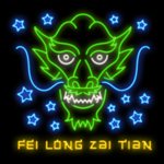 Fei Long Zai Tian Online Slot by Playtech, Play Free - Neonslots
